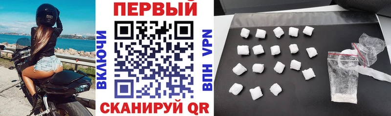 АМФЕТАМИН 97%  гидра ССЫЛКА  Евпатория 