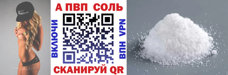 A PVP крисы CK  купить наркотики цена  Евпатория 