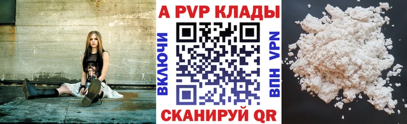 Alpha-PVP кристаллы Евпатория