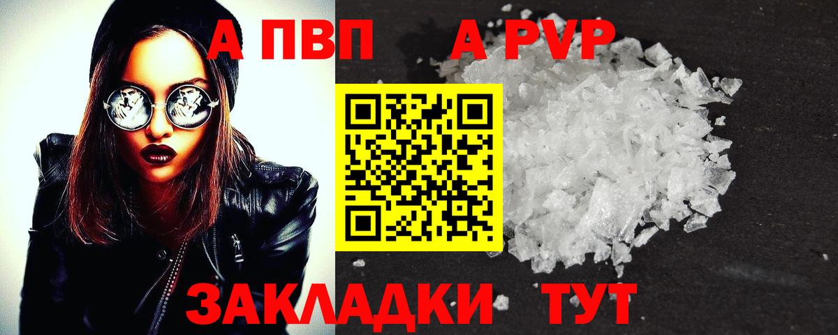 Экстази  А ПВП СК   КОКАИН  Меф МЯУ МЯУ кристаллы  Вход с VPN  Марихуана  ГАШИШ  Евпатория  Гашиш 