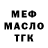 Дистиллят ТГК THC oil AYRT MANYA
