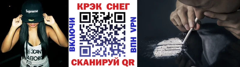 Cocaine 99%  площадка формула  OMG tor  Евпатория  закладки 