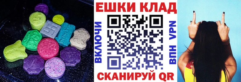 маркетплейс телеграм Евпатория Ecstasy TESLA где продают