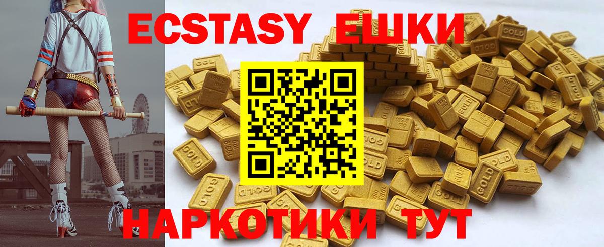Ecstasy Punisher Евпатория