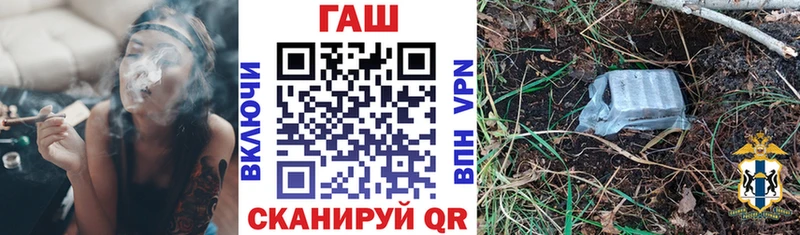 ГАШ 40% ТГК  Евпатория 