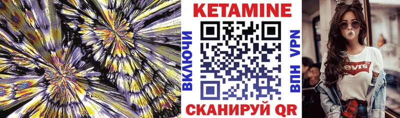 KRAKEN Евпатория КЕТАМИН ketamine