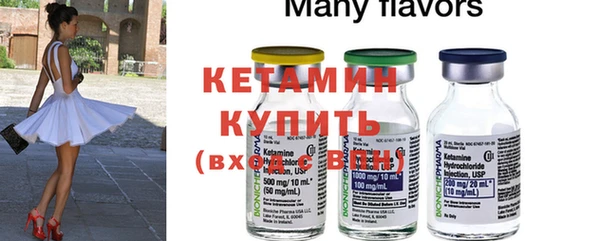 прущая мука Кулебаки