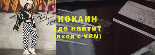 скорость mdpv Куйбышев
