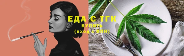 Альфа ПВП Кукмор