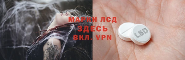 Альфа ПВП Кукмор