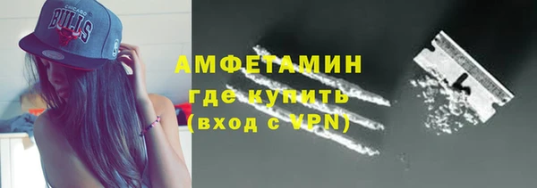 ALPHA PVP Ладушкин