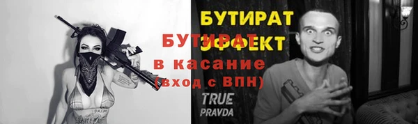 скорость mdpv Куйбышев