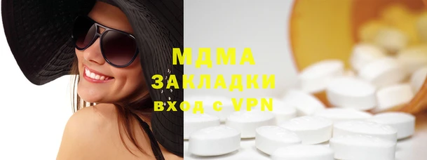 скорость mdpv Куйбышев