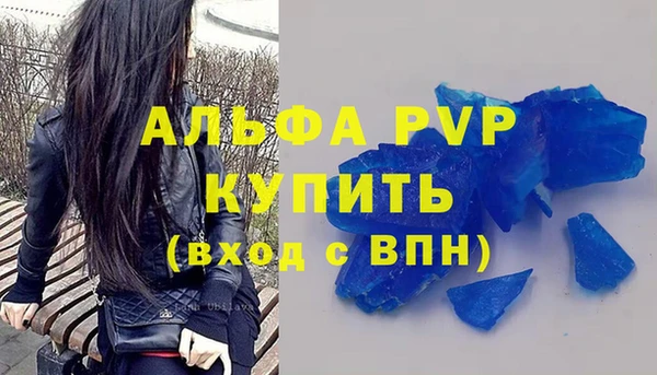 скорость mdpv Куйбышев