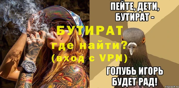скорость mdpv Куйбышев