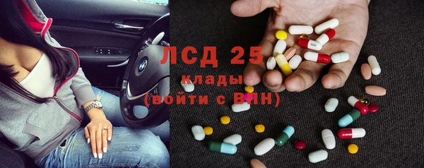 спиды Лабытнанги