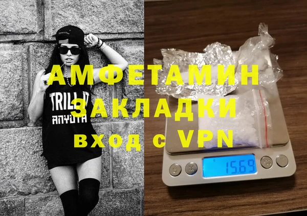 Альфа ПВП Кукмор