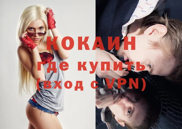 спиды Лабытнанги
