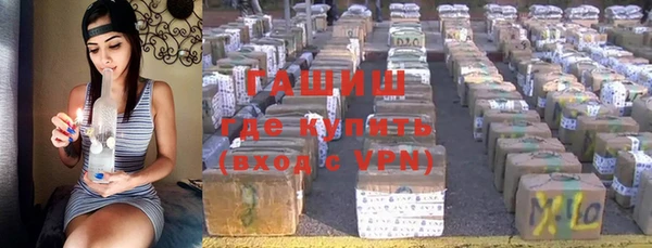 скорость mdpv Куйбышев