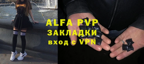 спиды Лабытнанги