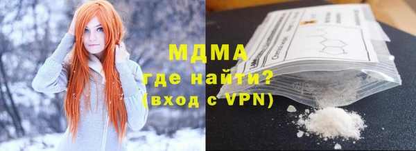 скорость mdpv Куйбышев