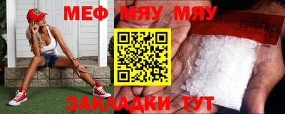 метамфетамин Ирбит