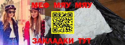 метамфетамин Ирбит