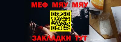 метамфетамин Ирбит