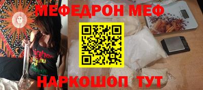 метамфетамин Ирбит