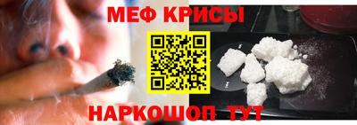 мескалин Камышлов