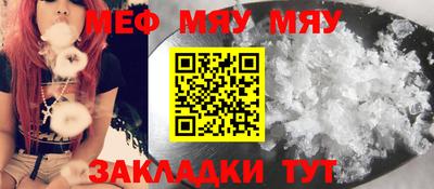 МДПВ Ипатово