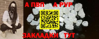метамфетамин Ирбит