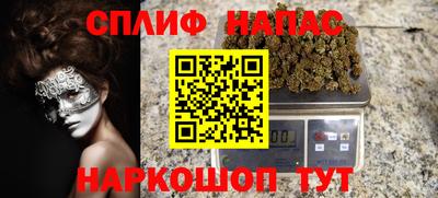 метамфетамин Ирбит