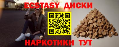 метамфетамин Ирбит