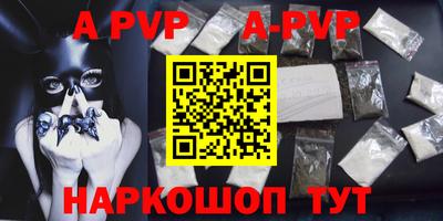дживик Изобильный