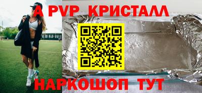 марки nbome Канаш