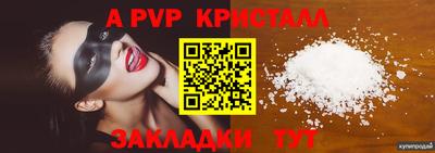метамфетамин Ирбит