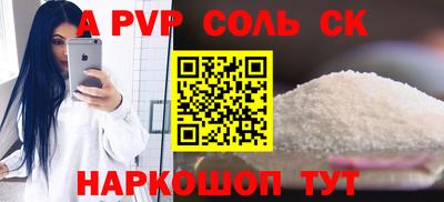 МДПВ Ипатово