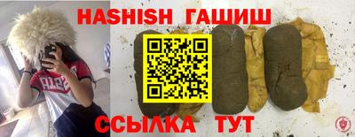 дживик Изобильный