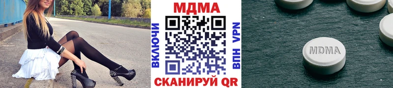 где найти   Евпатория  МДМА молли 