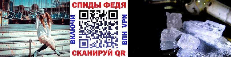 omg как зайти  Евпатория  Метамфетамин кристалл 