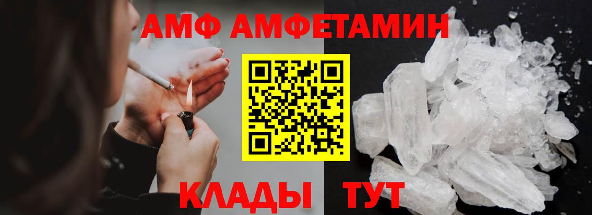 Первитин витя Евпатория
