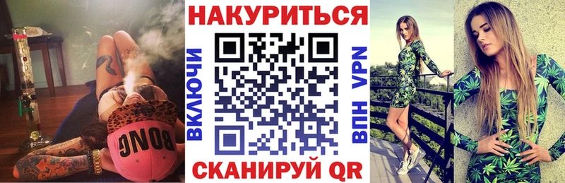 где можно купить   Евпатория  Канабис AK-47 