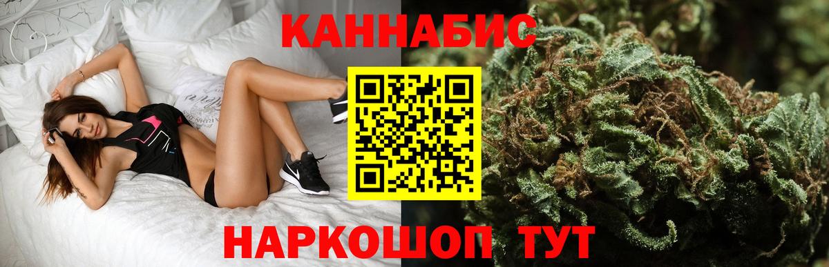 Бошки Шишки Amnesia Евпатория